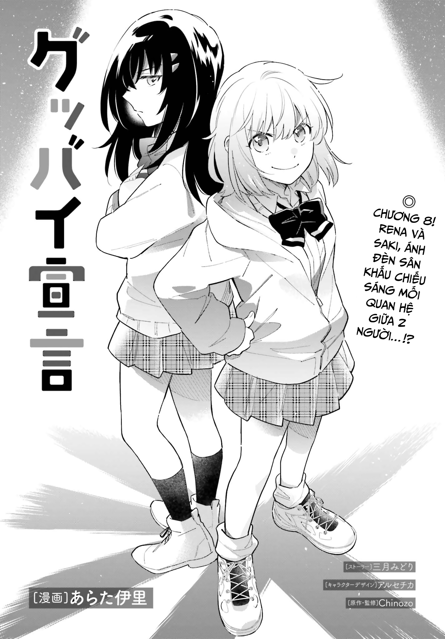 Tuyên bố tạm biệt [ Update chap 14 - tạm biệt]: Chapter 8