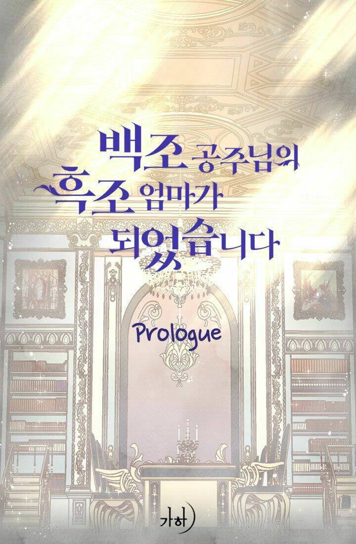 Tuyển Tập Prologue Hàn: Chapter 16