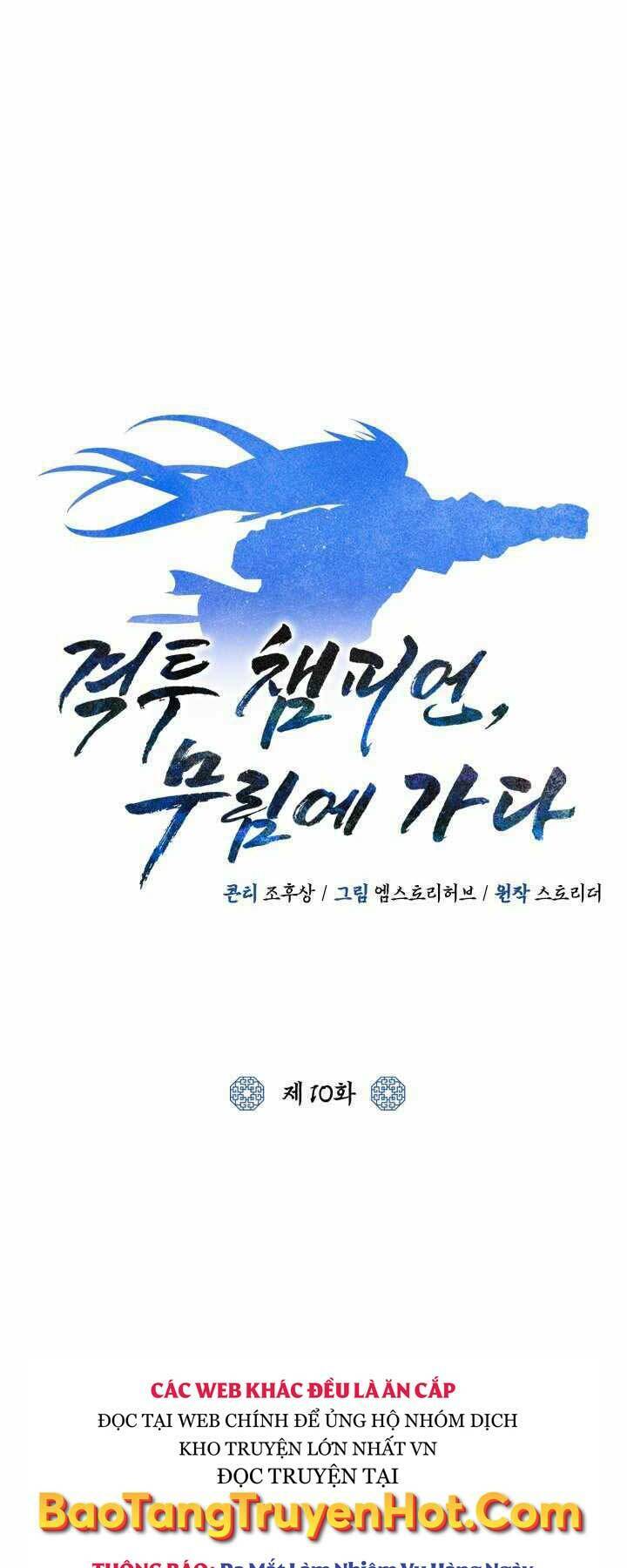 Tuyệt Đỉnh Võ Lâm: Chapter 10