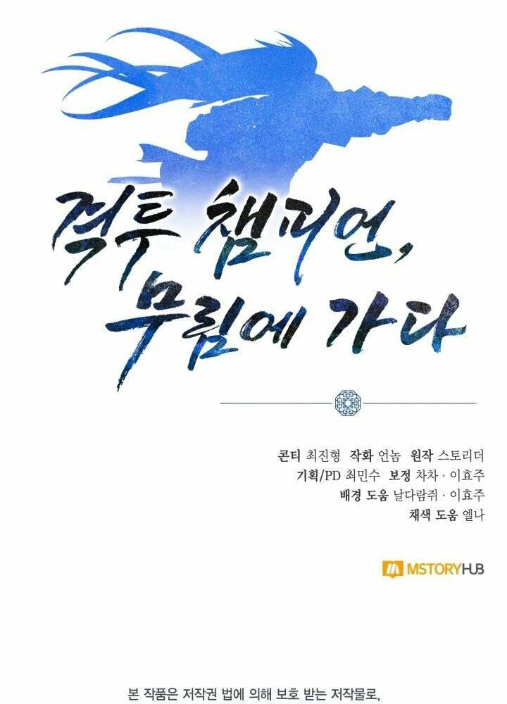 Tuyệt Đỉnh Võ Lâm: Chapter 13