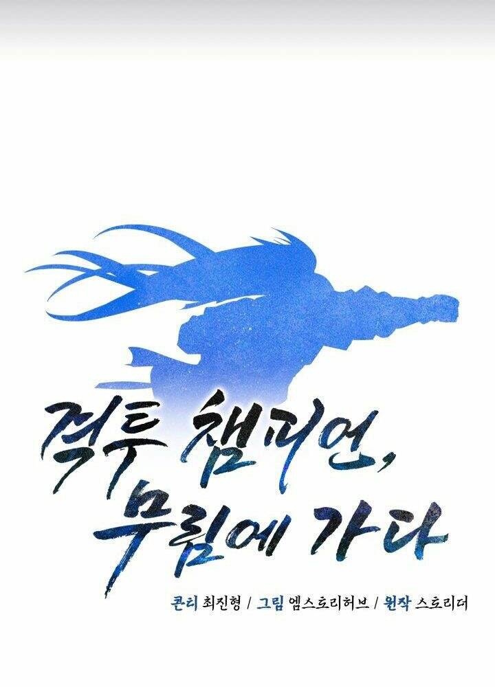 Tuyệt Đỉnh Võ Lâm: Chapter 15
