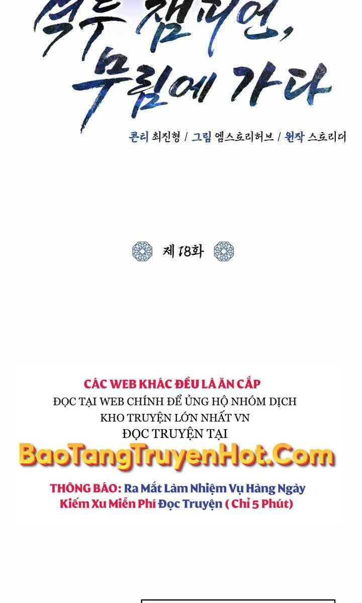 Tuyệt Đỉnh Võ Lâm: Chapter 18