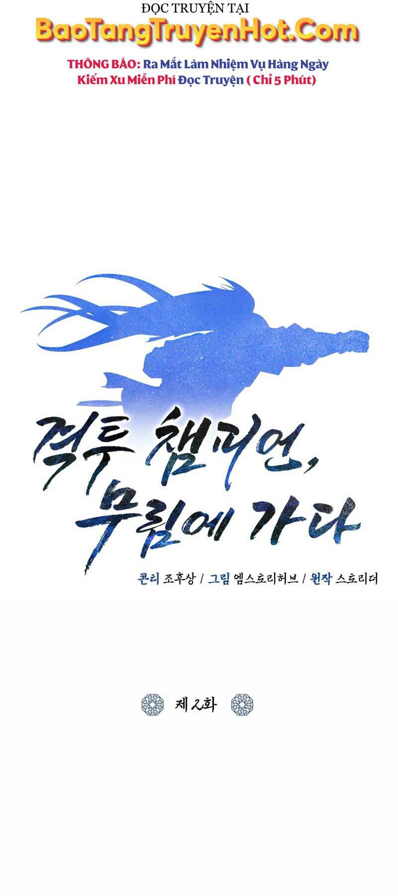 Tuyệt Đỉnh Võ Lâm: Chapter 2