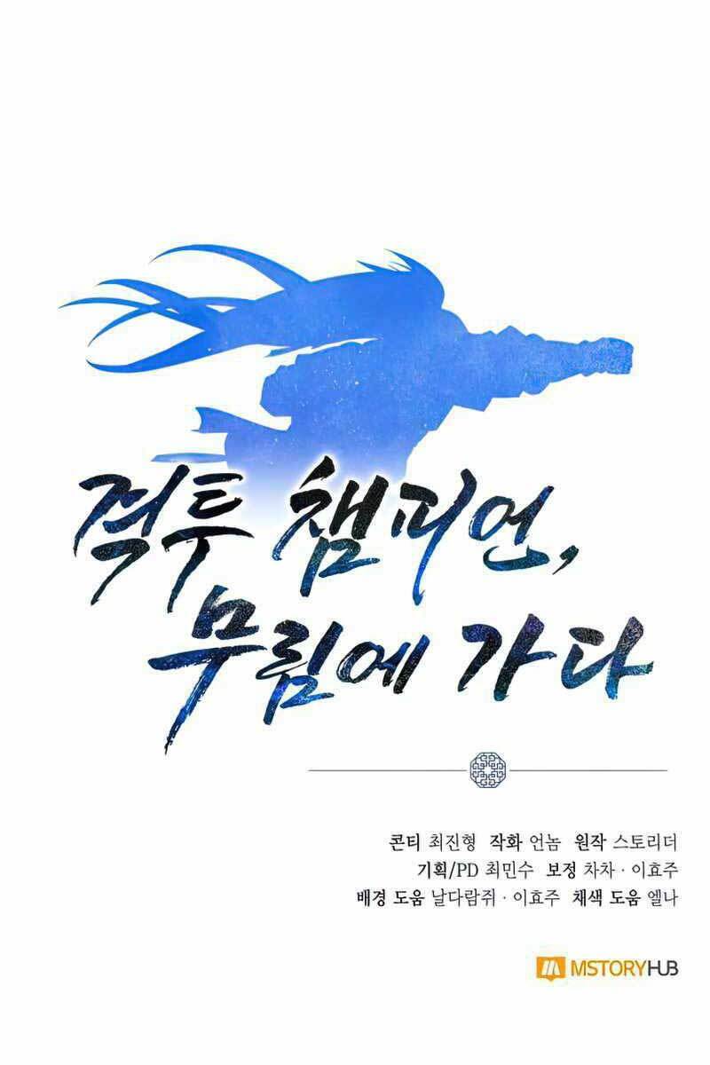 Tuyệt Đỉnh Võ Lâm: Chapter 21