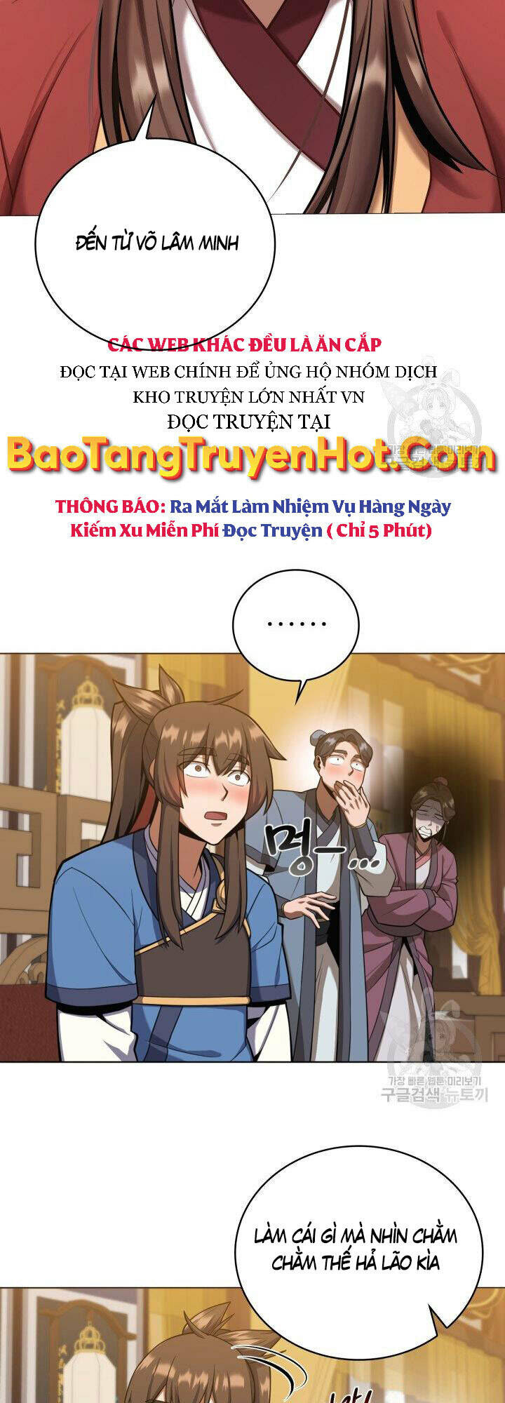 Tuyệt Đỉnh Võ Lâm: Chapter 23