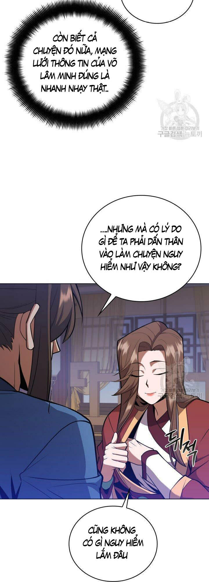 Tuyệt Đỉnh Võ Lâm: Chapter 23