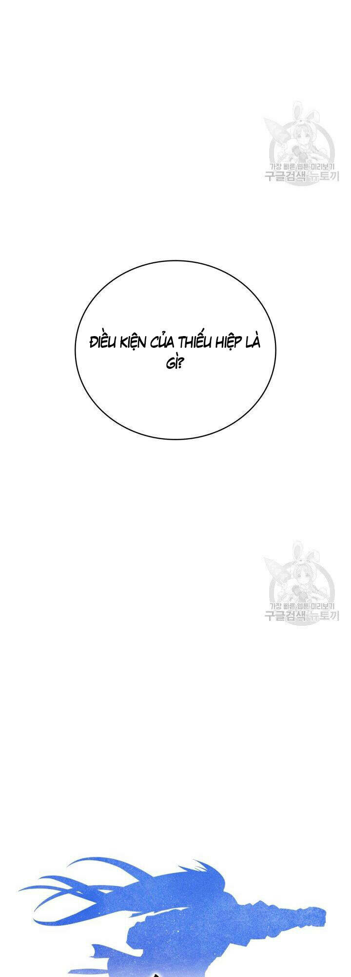Tuyệt Đỉnh Võ Lâm: Chapter 23