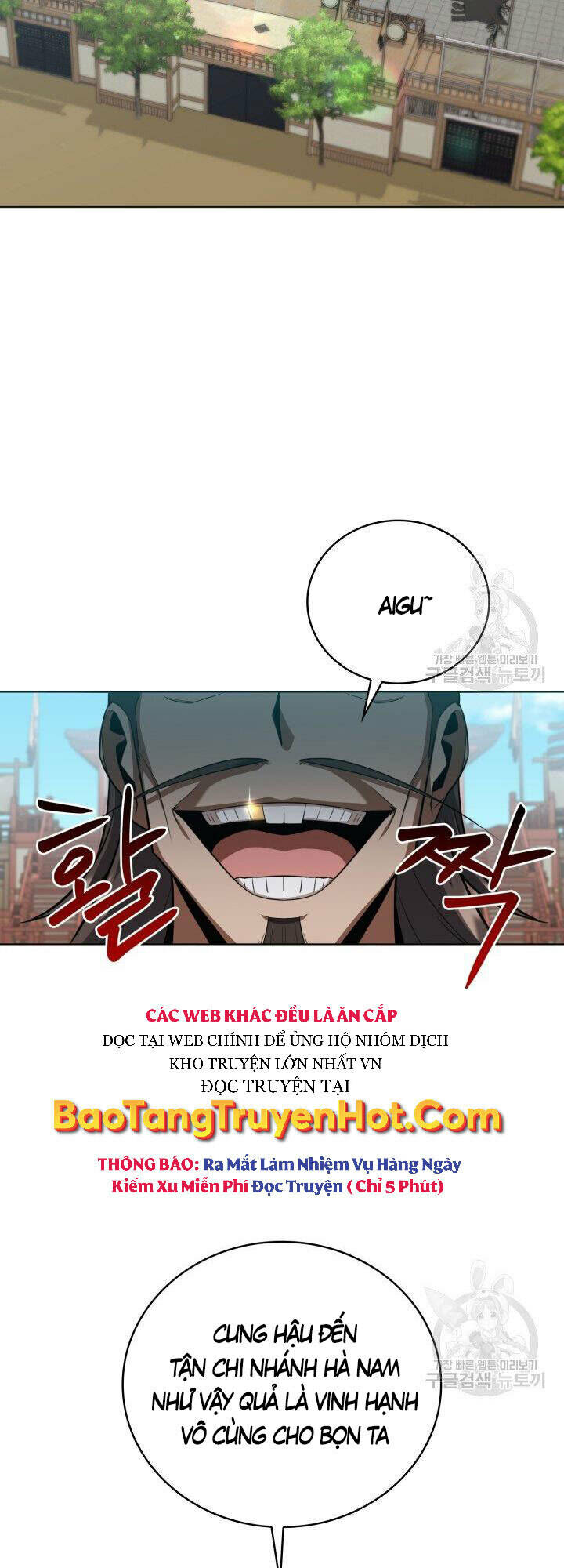 Tuyệt Đỉnh Võ Lâm: Chapter 23