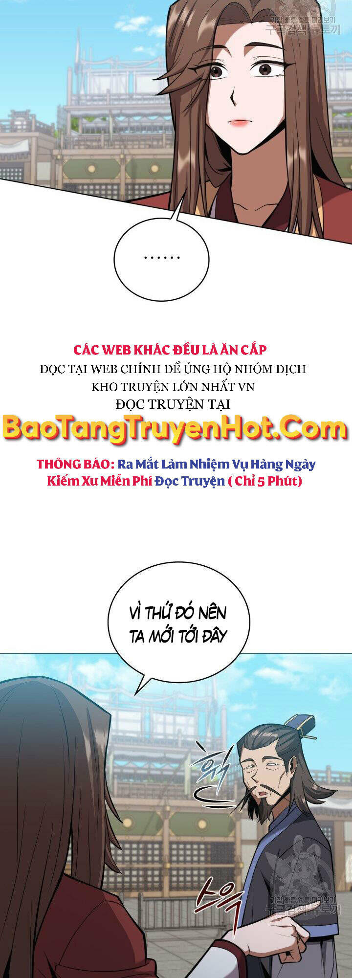 Tuyệt Đỉnh Võ Lâm: Chapter 23