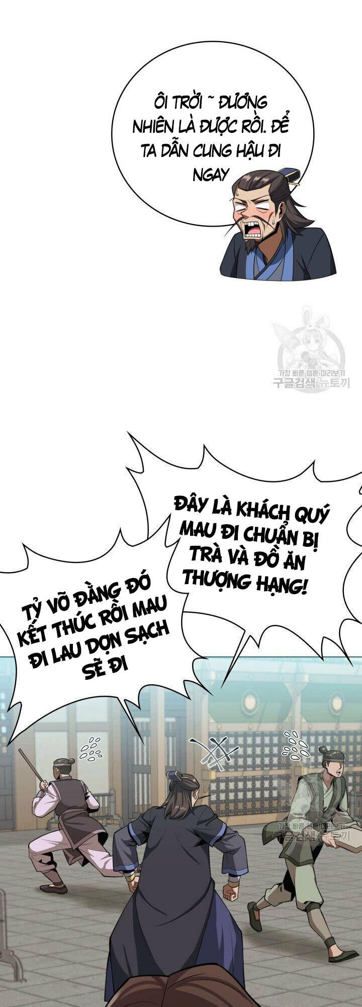 Tuyệt Đỉnh Võ Lâm: Chapter 23