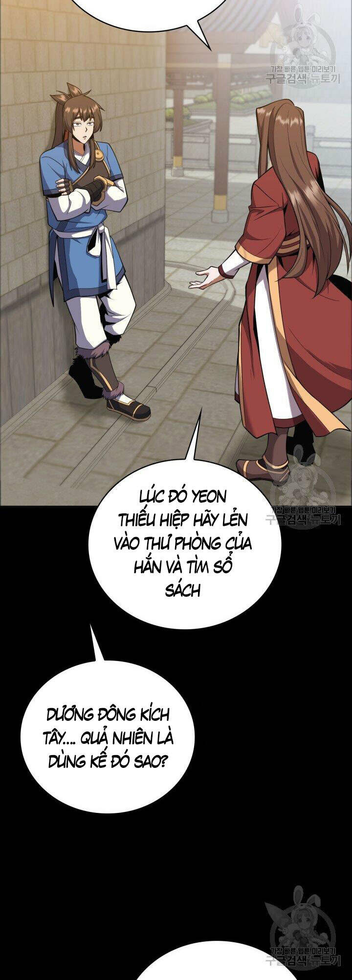 Tuyệt Đỉnh Võ Lâm: Chapter 23