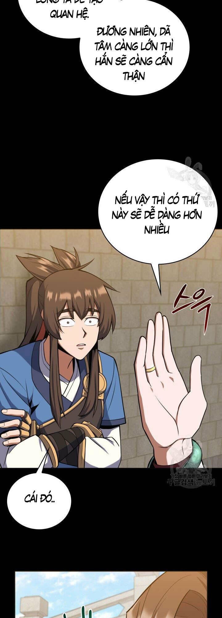 Tuyệt Đỉnh Võ Lâm: Chapter 23