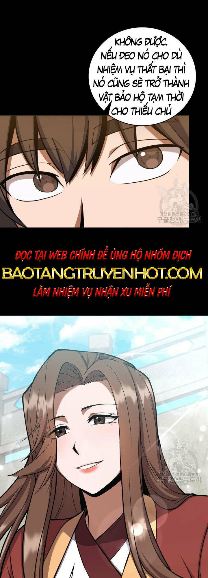 Tuyệt Đỉnh Võ Lâm: Chapter 23