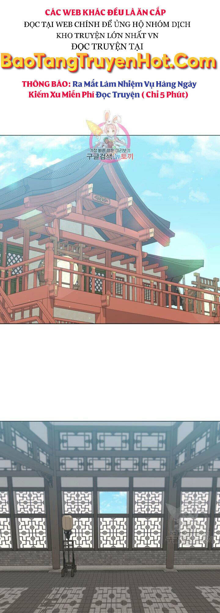 Tuyệt Đỉnh Võ Lâm: Chapter 24