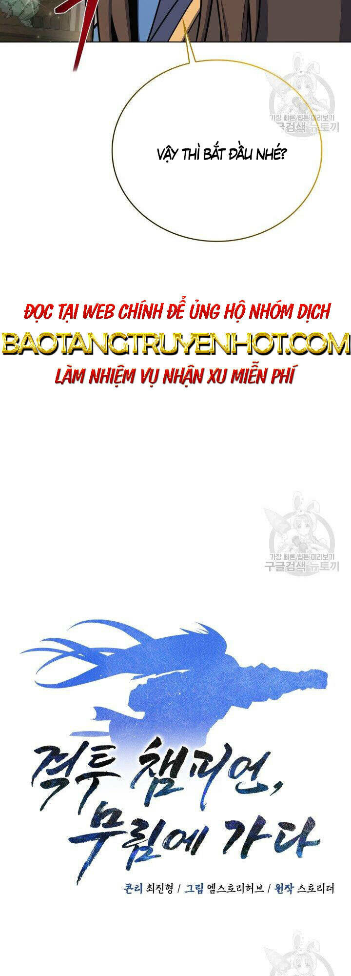 Tuyệt Đỉnh Võ Lâm: Chapter 24