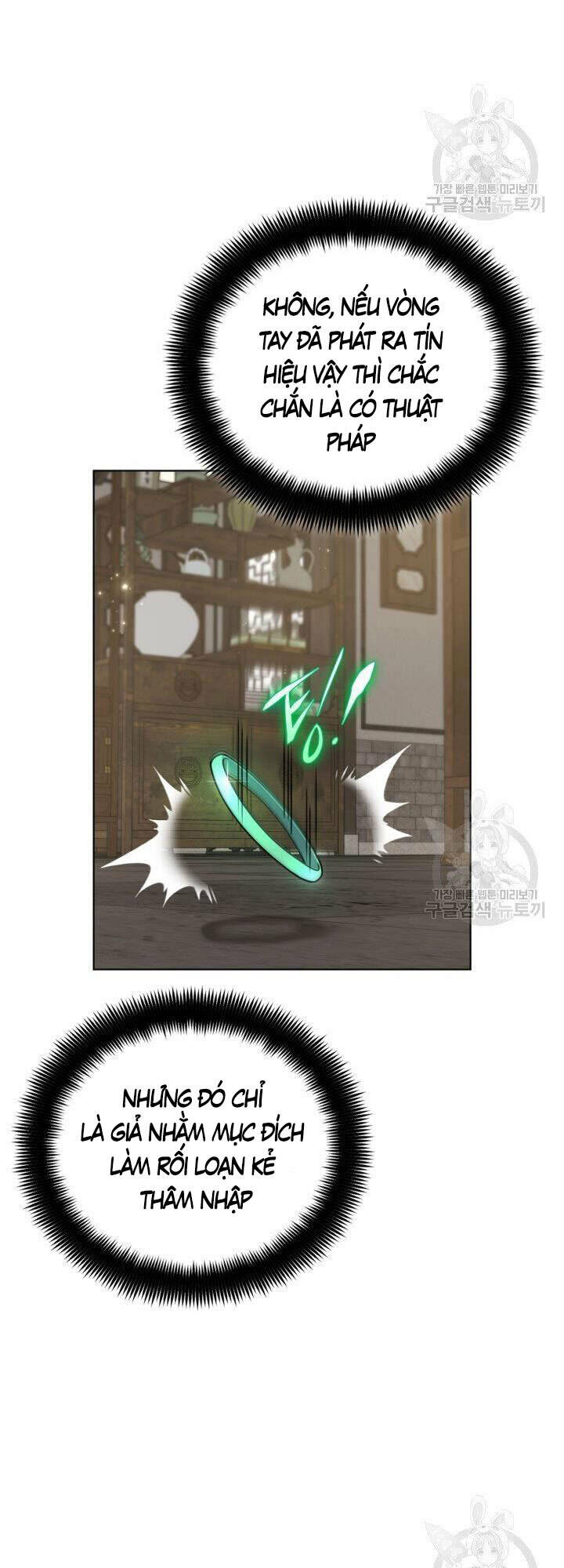 Tuyệt Đỉnh Võ Lâm: Chapter 24