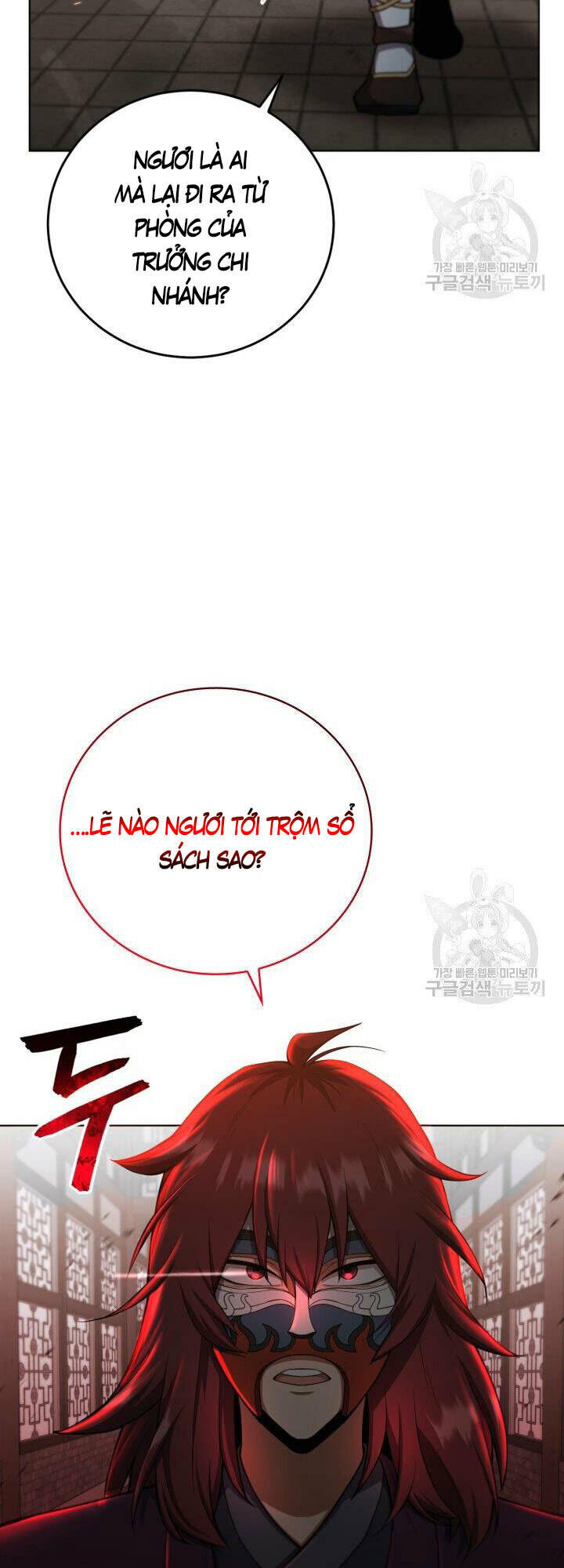 Tuyệt Đỉnh Võ Lâm: Chapter 24