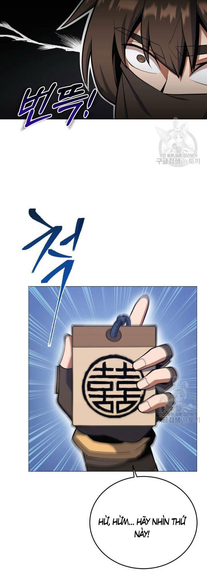 Tuyệt Đỉnh Võ Lâm: Chapter 24