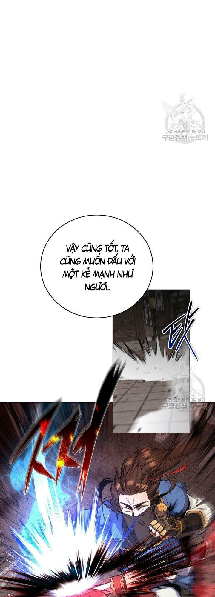 Tuyệt Đỉnh Võ Lâm: Chapter 24