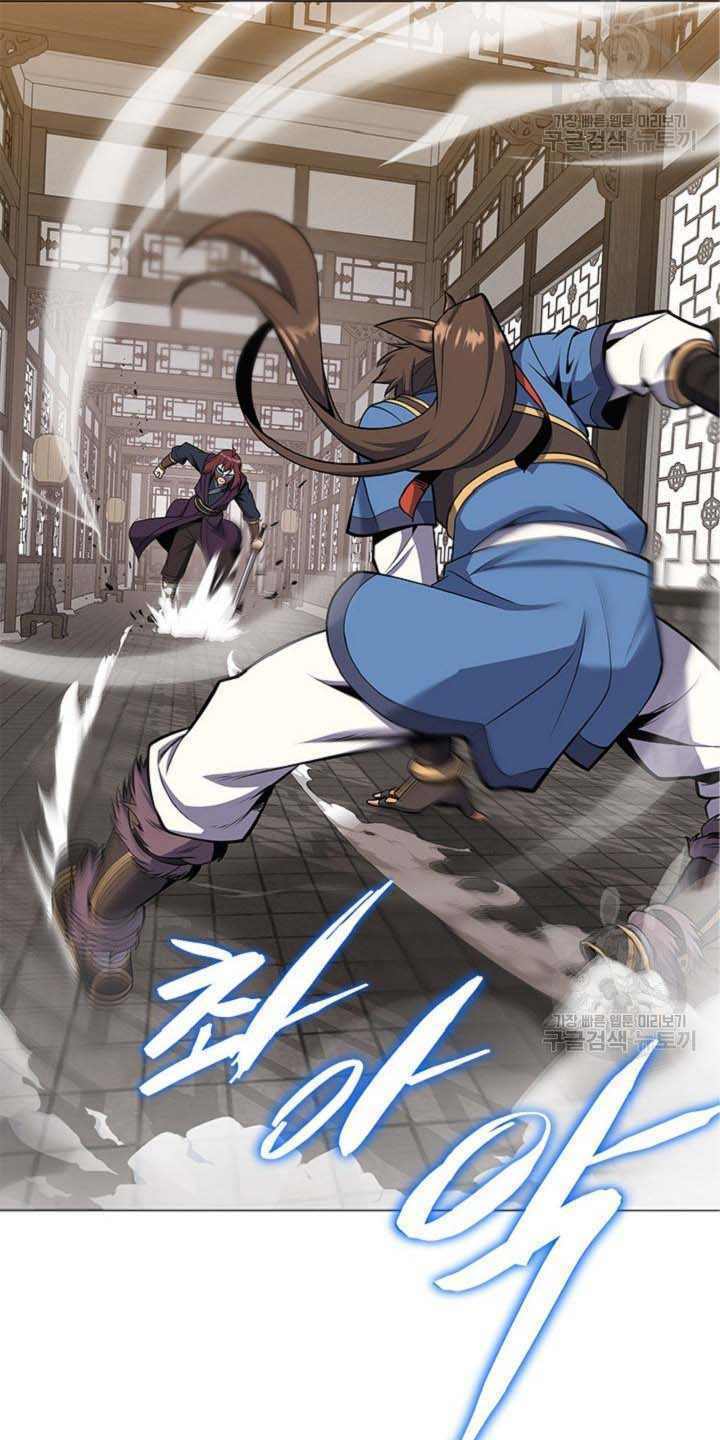 Tuyệt Đỉnh Võ Lâm: Chapter 25