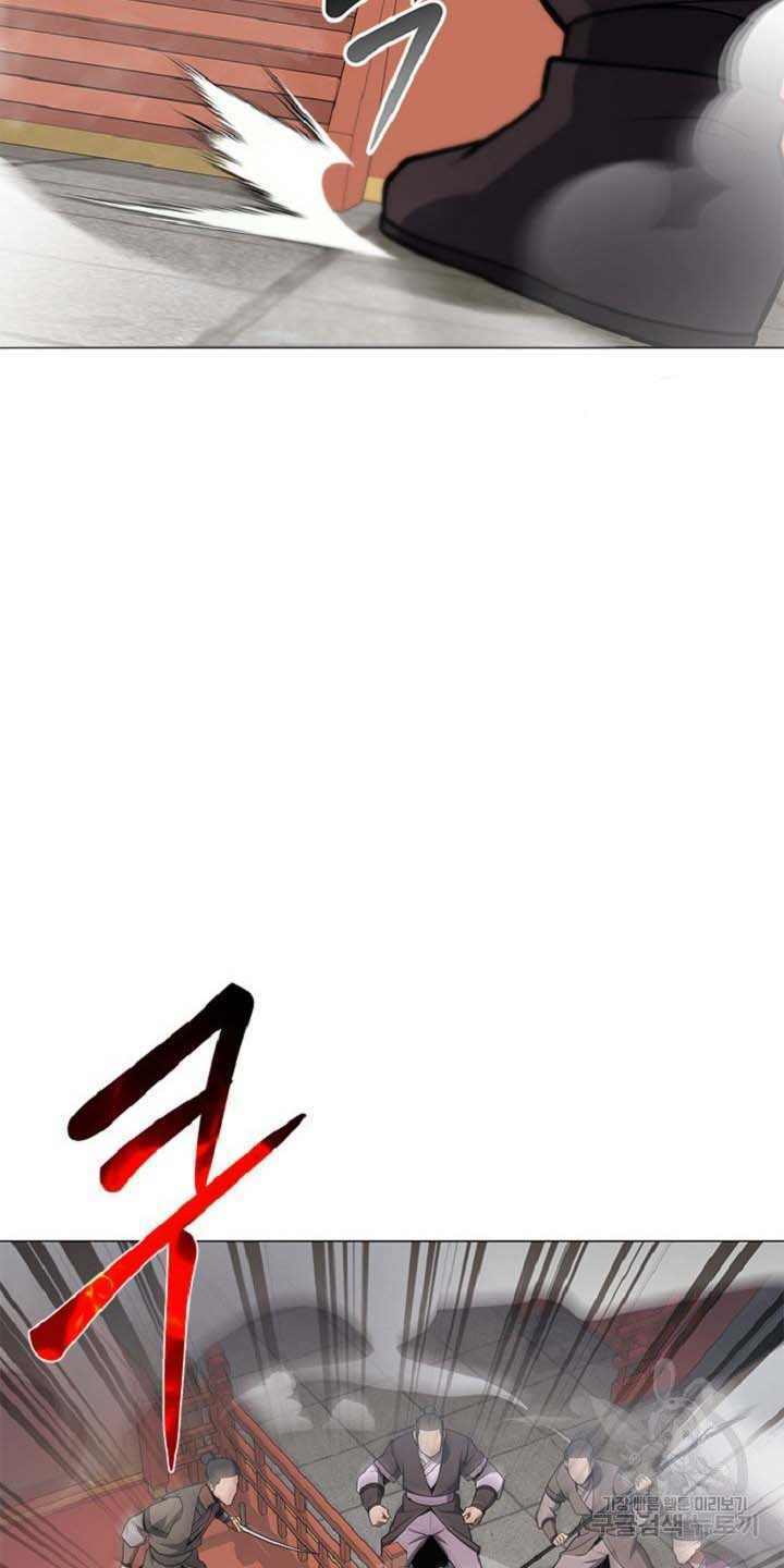 Tuyệt Đỉnh Võ Lâm: Chapter 25