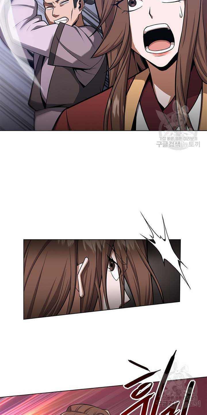 Tuyệt Đỉnh Võ Lâm: Chapter 25