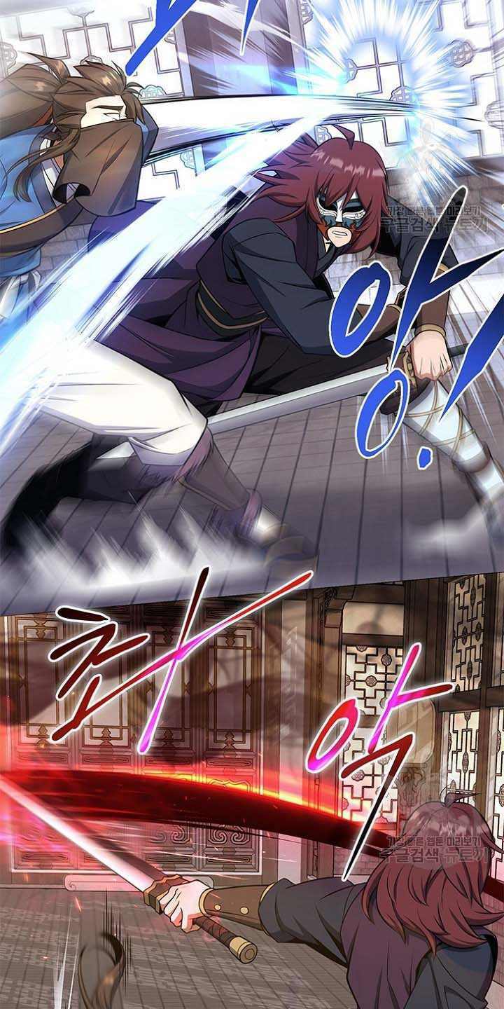 Tuyệt Đỉnh Võ Lâm: Chapter 25