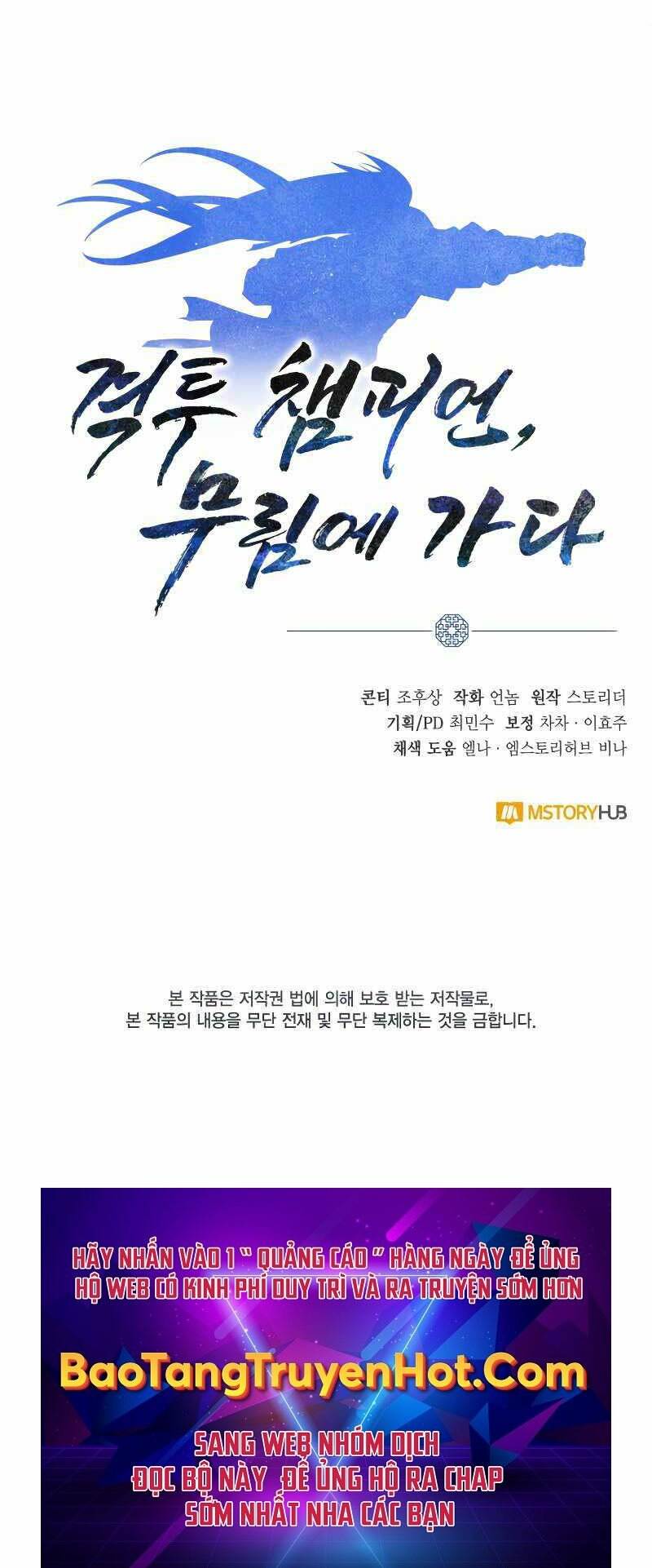 Tuyệt Đỉnh Võ Lâm: Chapter 3