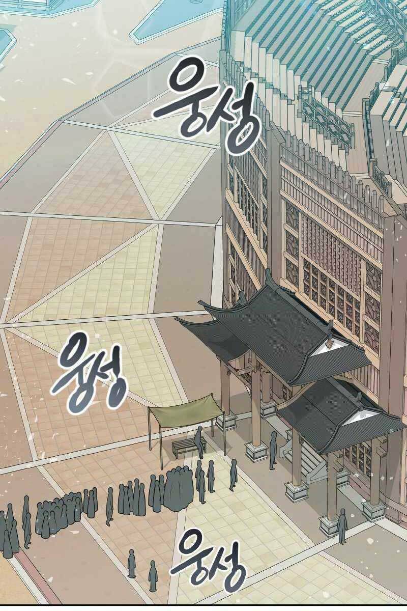 Tuyệt Đỉnh Võ Lâm: Chapter 30