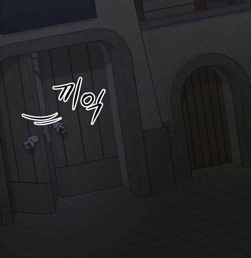 Tuyệt Đỉnh Võ Lâm: Chapter 38