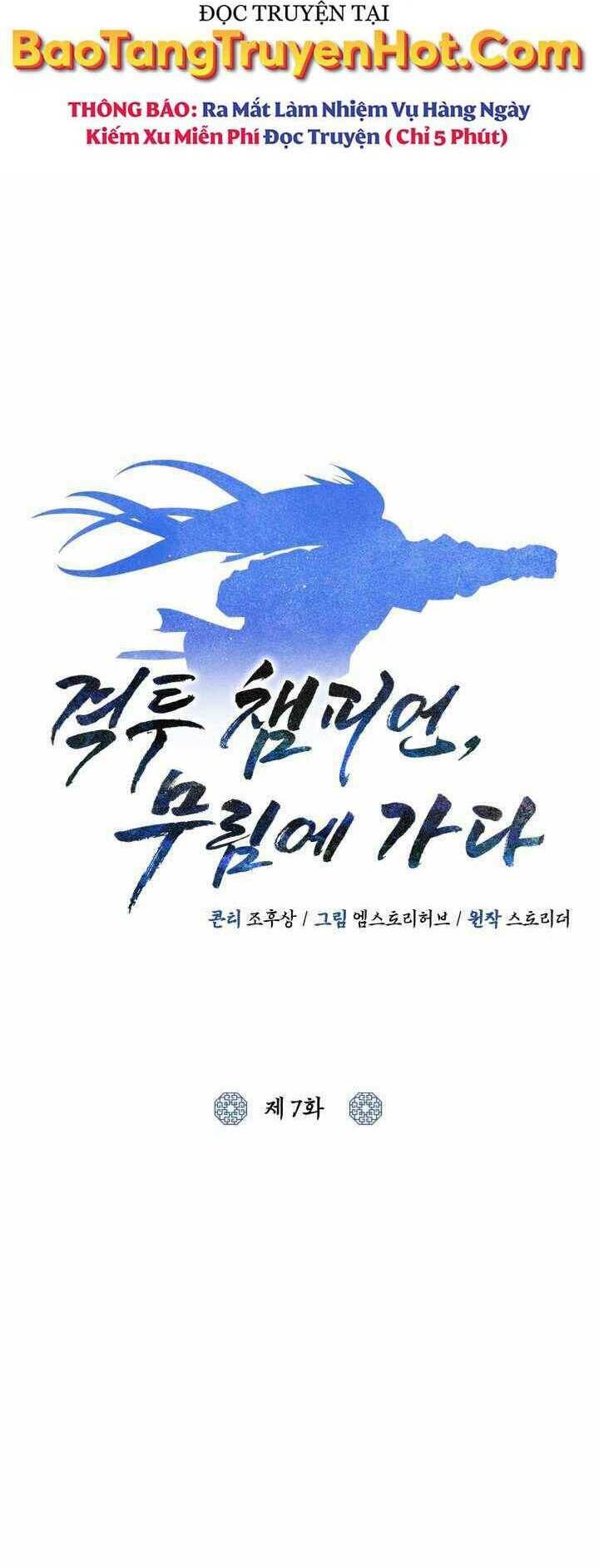 Tuyệt Đỉnh Võ Lâm: Chapter 7