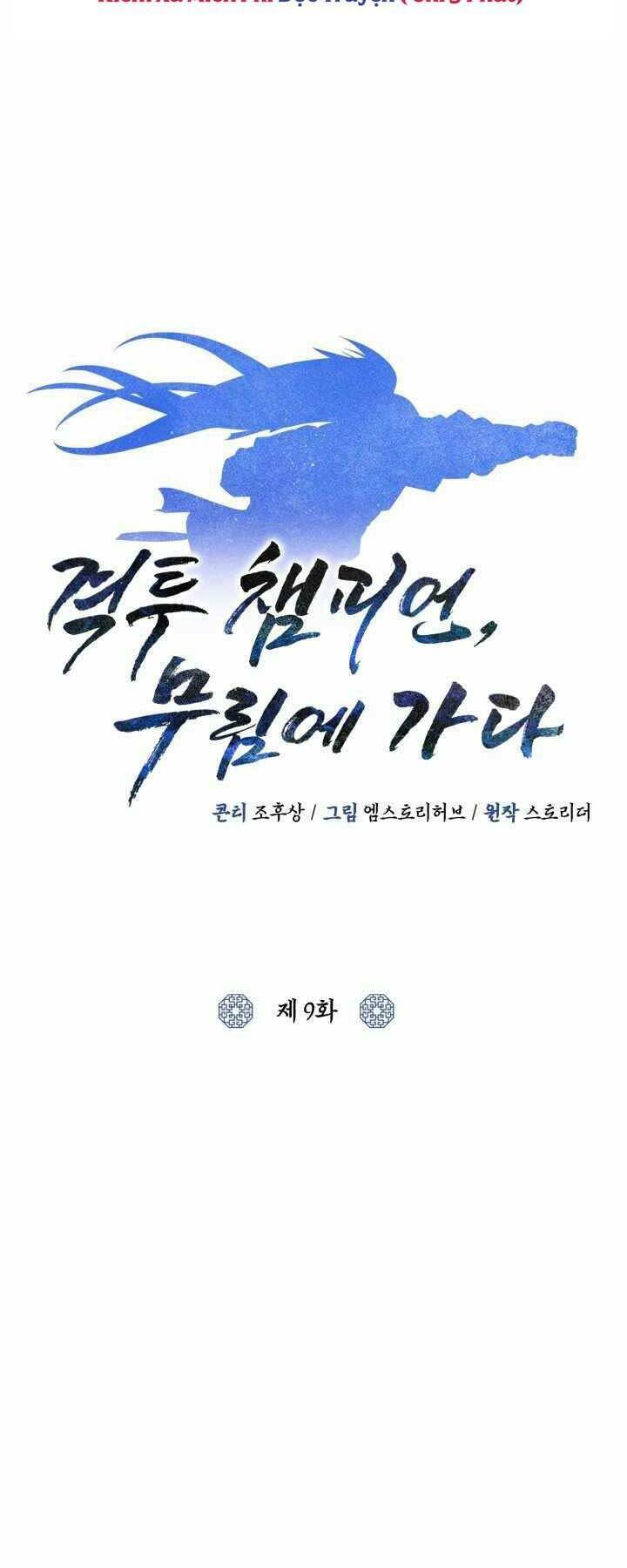 Tuyệt Đỉnh Võ Lâm: Chapter 9