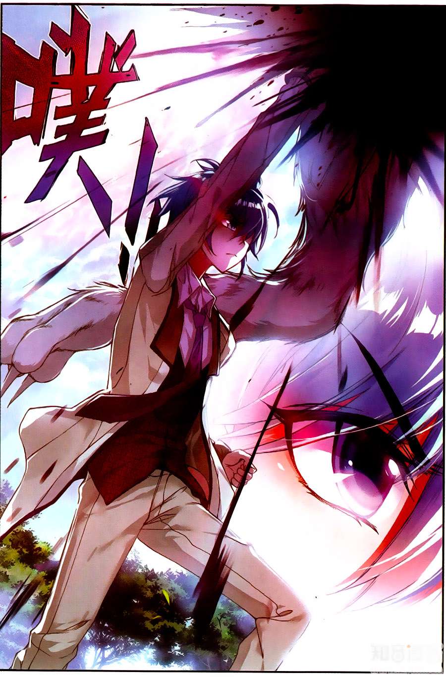 Tuyệt Thế Đường Môn: Chapter 125