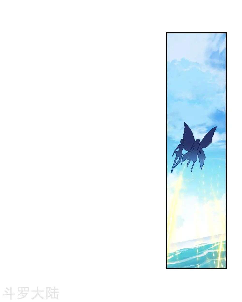 Tuyệt Thế Đường Môn: Chapter 203