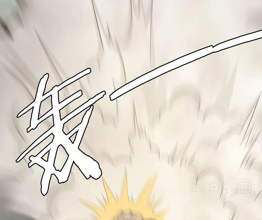 Tuyệt Thế Kiếm Thần: Chapter 24