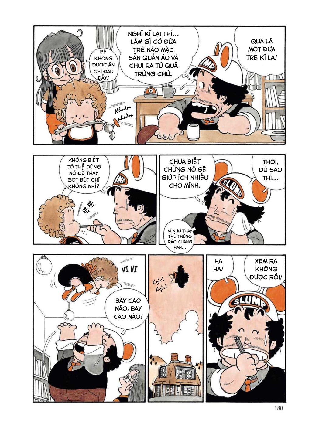 Uchi No Kyonshī-Chan O Shiri Tahi [Tác Giả Chưa Ra Chap]: Chapter 12