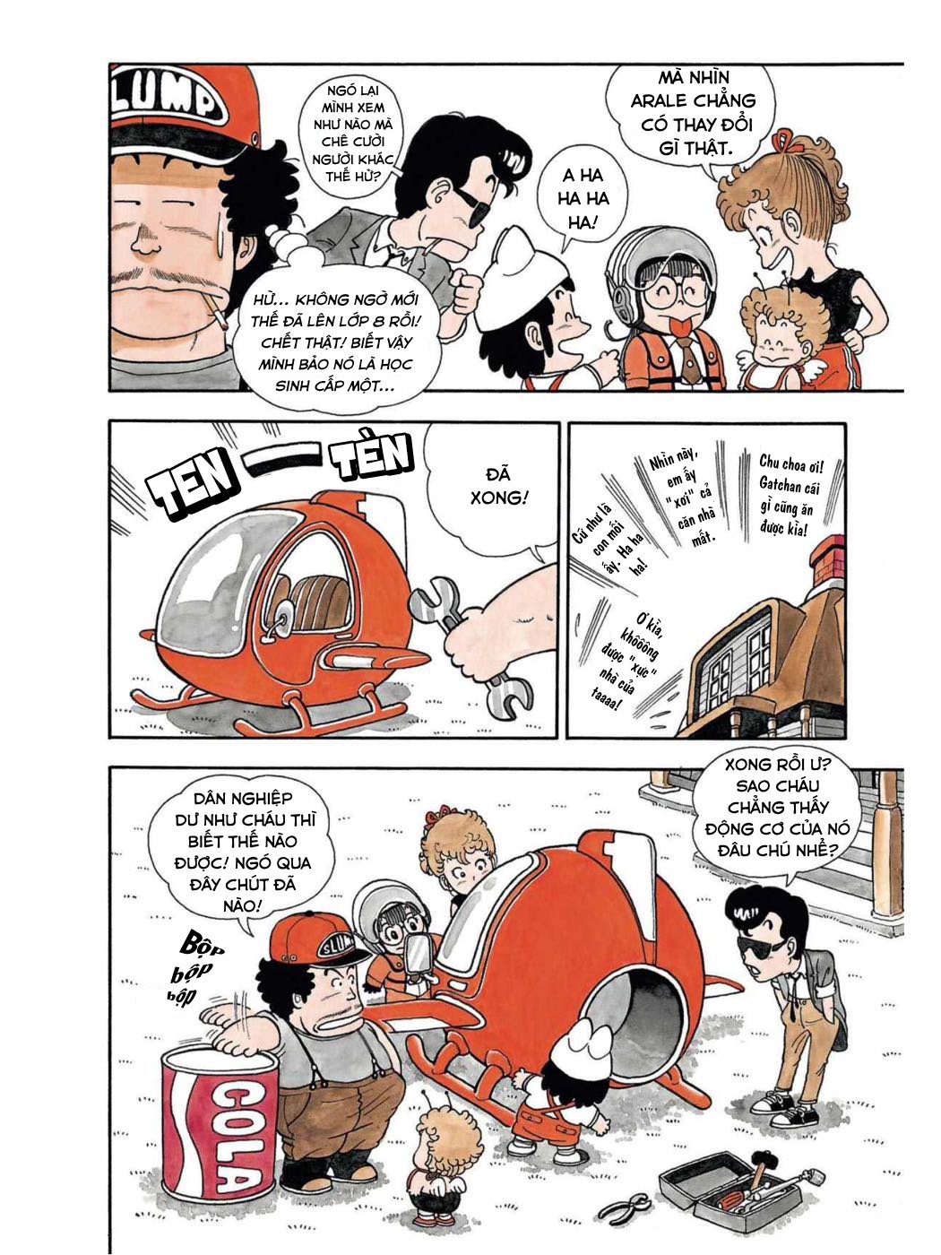 Uchi No Kyonshī-Chan O Shiri Tahi [Tác Giả Chưa Ra Chap]: Chapter 13