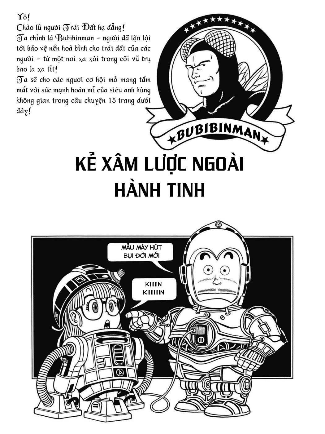Uchi No Kyonshī-Chan O Shiri Tahi [Tác Giả Chưa Ra Chap]: Chapter 16