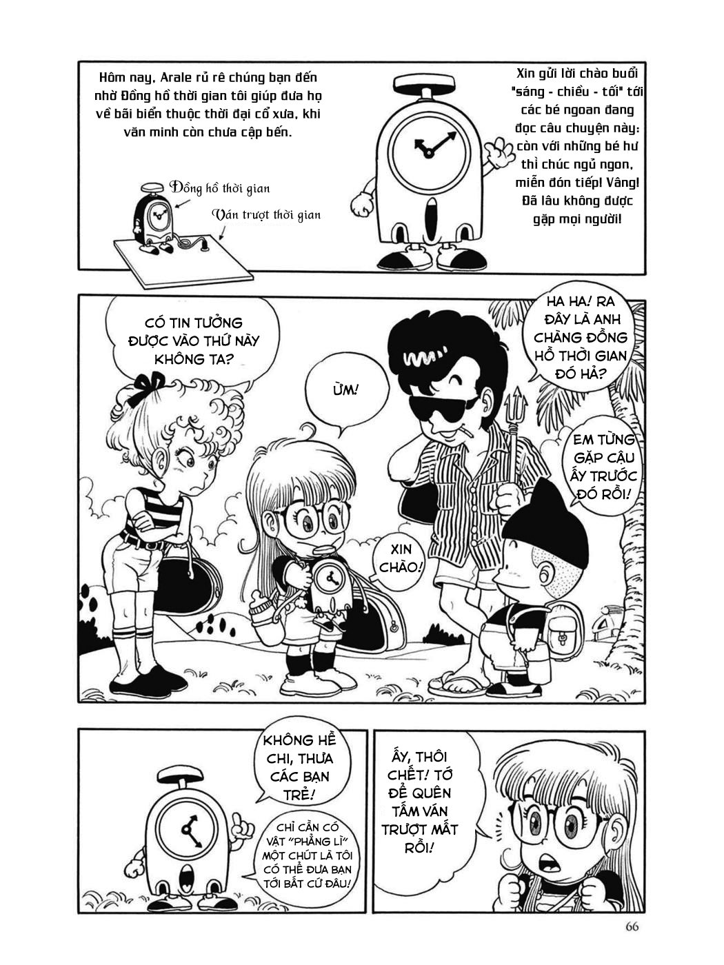 Uchi No Kyonshī-Chan O Shiri Tahi [Tác Giả Chưa Ra Chap]: Chapter 21