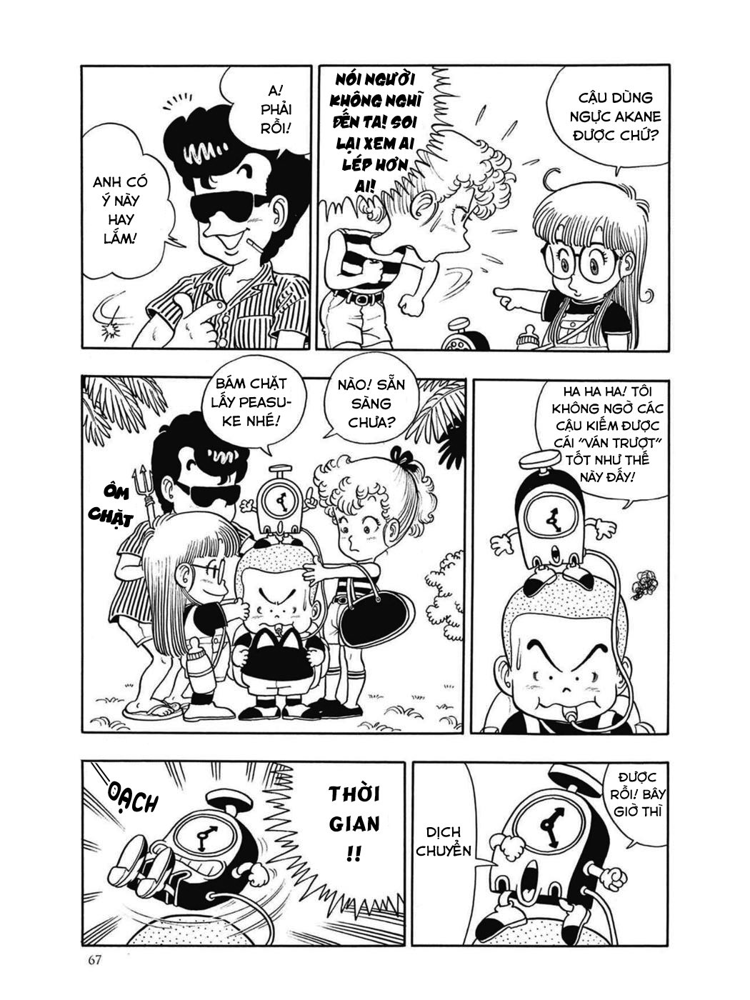 Uchi No Kyonshī-Chan O Shiri Tahi [Tác Giả Chưa Ra Chap]: Chapter 21