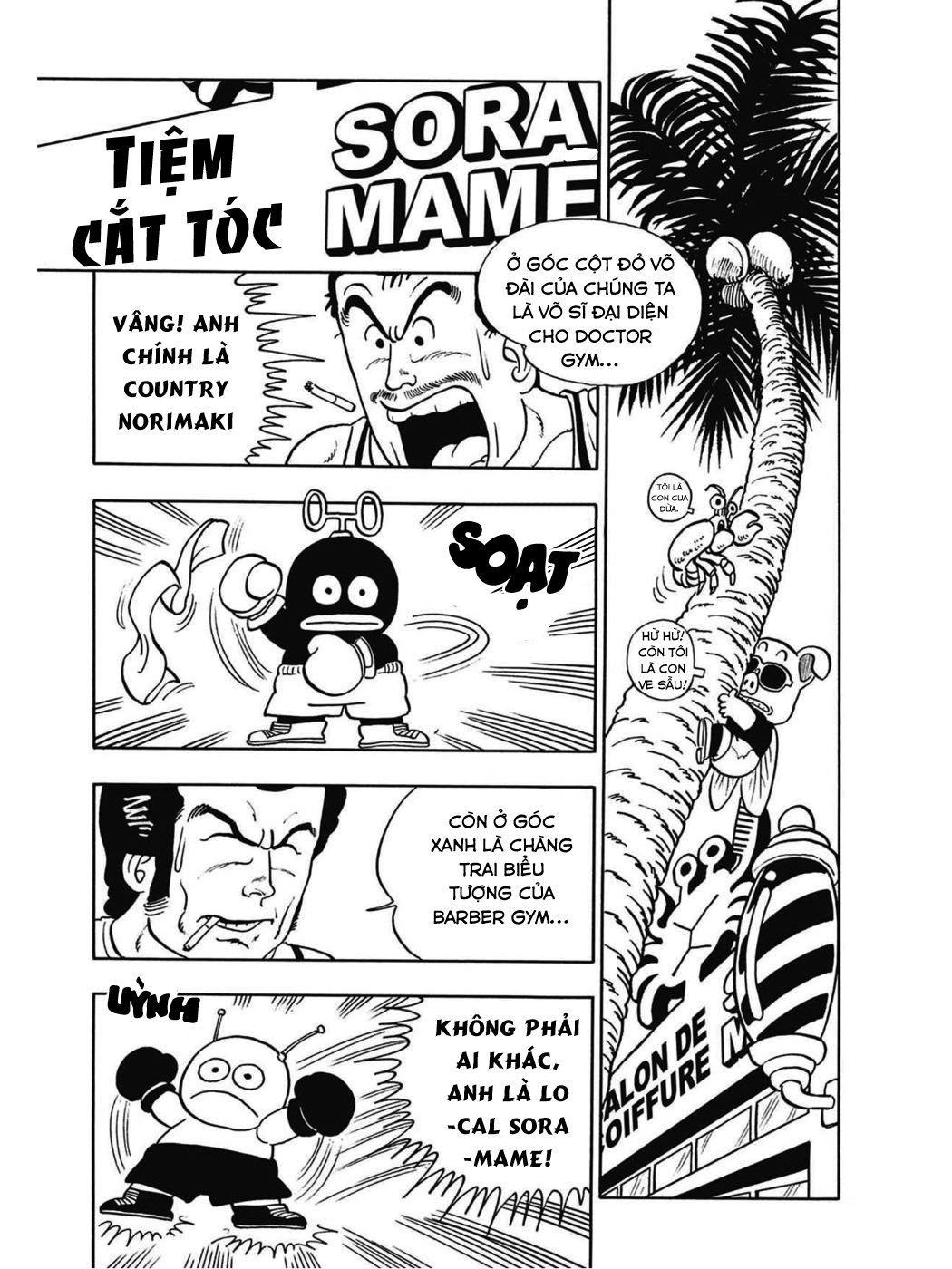 Uchi No Kyonshī-Chan O Shiri Tahi [Tác Giả Chưa Ra Chap]: Chapter 22