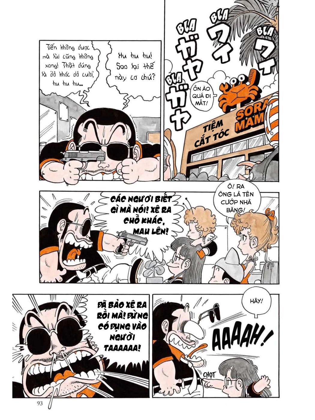 Uchi No Kyonshī-Chan O Shiri Tahi [Tác Giả Chưa Ra Chap]: Chapter 23