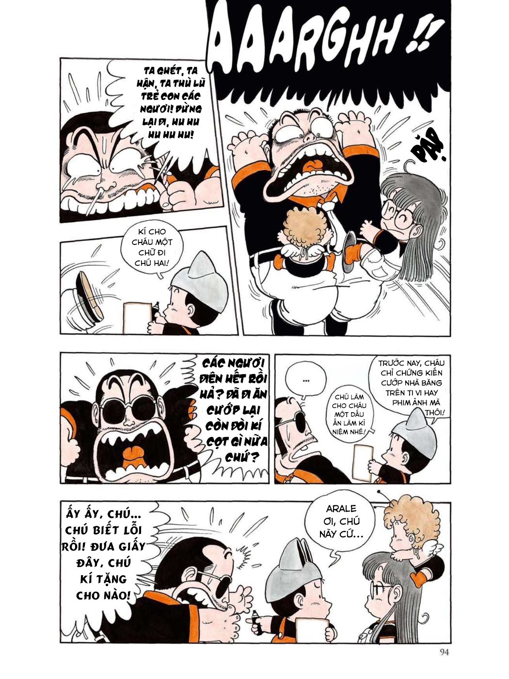 Uchi No Kyonshī-Chan O Shiri Tahi [Tác Giả Chưa Ra Chap]: Chapter 23