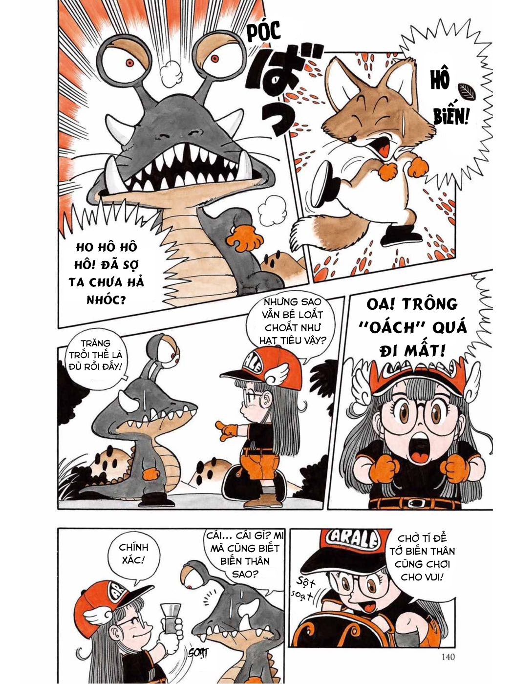 Uchi No Kyonshī-Chan O Shiri Tahi [Tác Giả Chưa Ra Chap]: Chapter 26