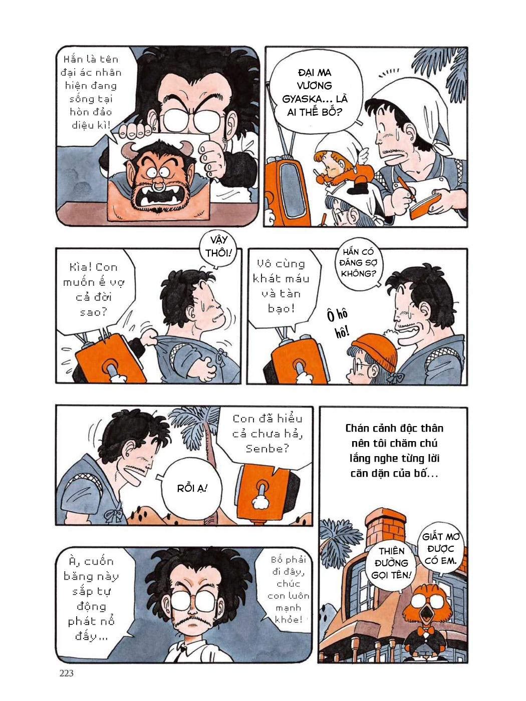 Uchi No Kyonshī-Chan O Shiri Tahi [Tác Giả Chưa Ra Chap]: Chapter 32