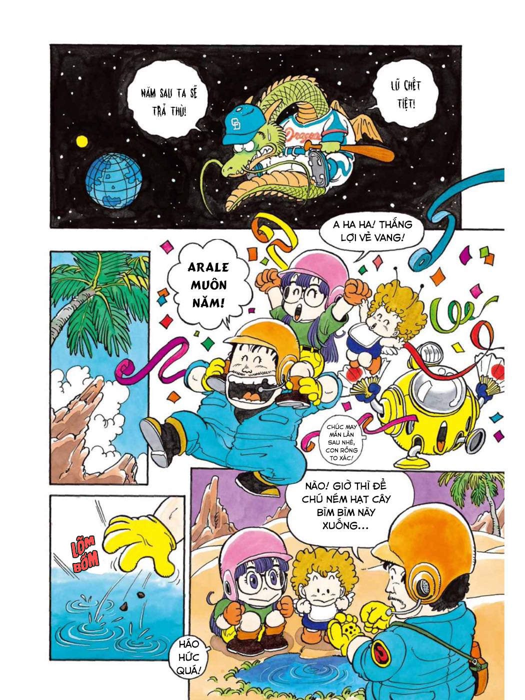 Uchi No Kyonshī-Chan O Shiri Tahi [Tác Giả Chưa Ra Chap]: Chapter 33