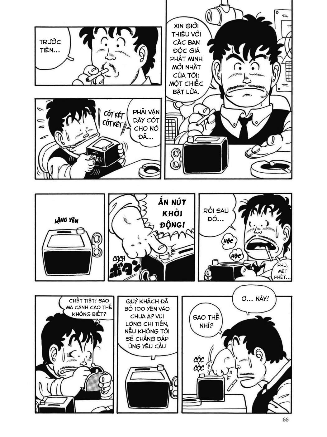 Uchi No Kyonshī-Chan O Shiri Tahi [Tác Giả Chưa Ra Chap]: Chapter 38