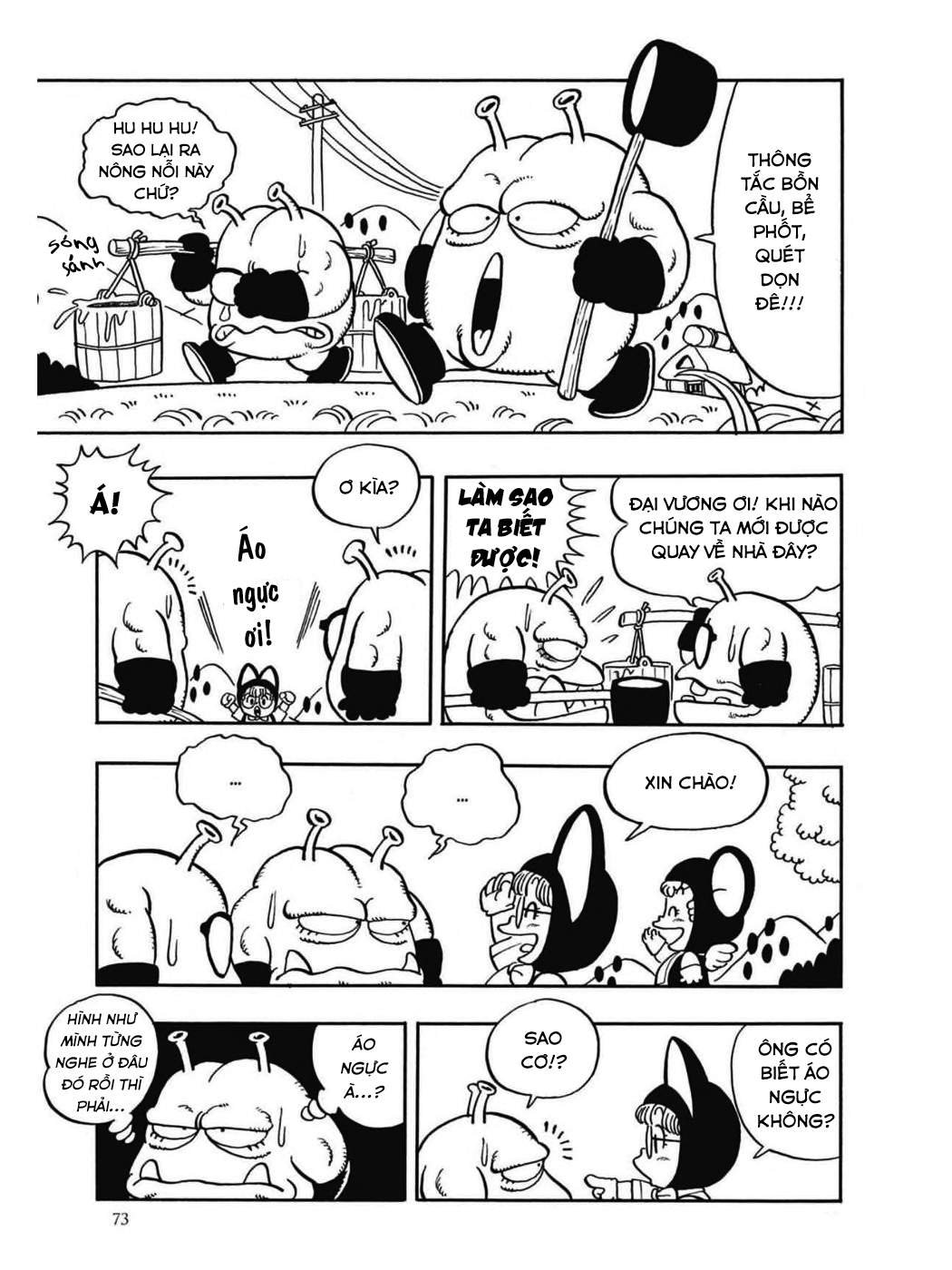 Uchi No Kyonshī-Chan O Shiri Tahi [Tác Giả Chưa Ra Chap]: Chapter 38