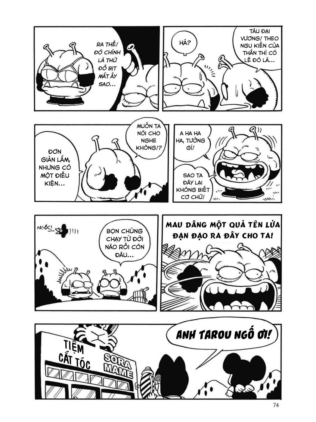 Uchi No Kyonshī-Chan O Shiri Tahi [Tác Giả Chưa Ra Chap]: Chapter 38