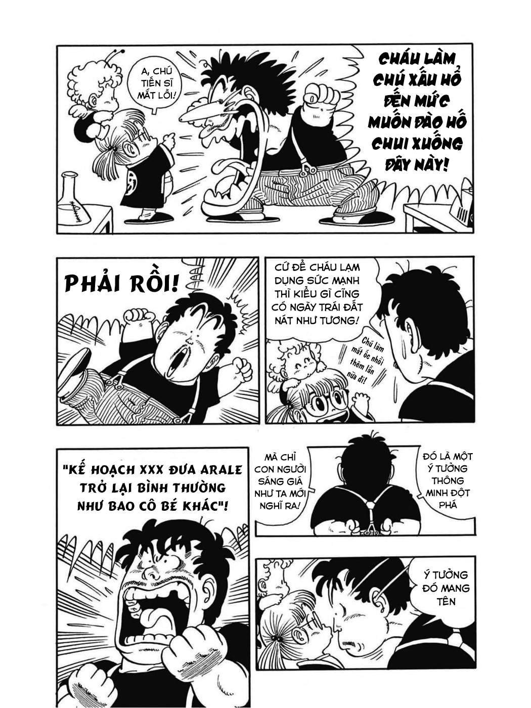 Uchi No Kyonshī-Chan O Shiri Tahi [Tác Giả Chưa Ra Chap]: Chapter 39